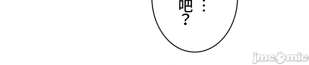 不要看我这样XX可不会输妳啊!? 不要看我这样XX可不会输妳啊 16 第19页