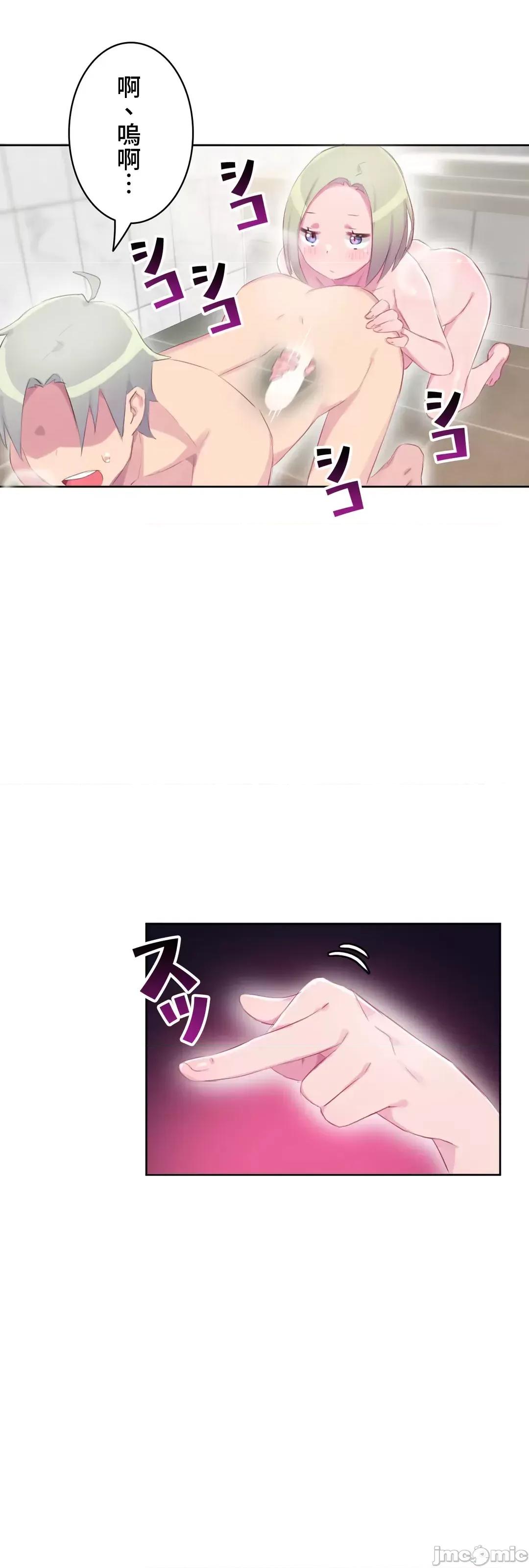 不要看我这样XX可不会输妳啊!? 不要看我这样XX可不会输妳啊!? 17 第13页