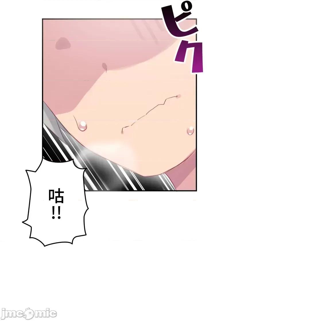 不要看我这样XX可不会输妳啊!? 不要看我这样XX可不会输妳啊!? 17 第14页