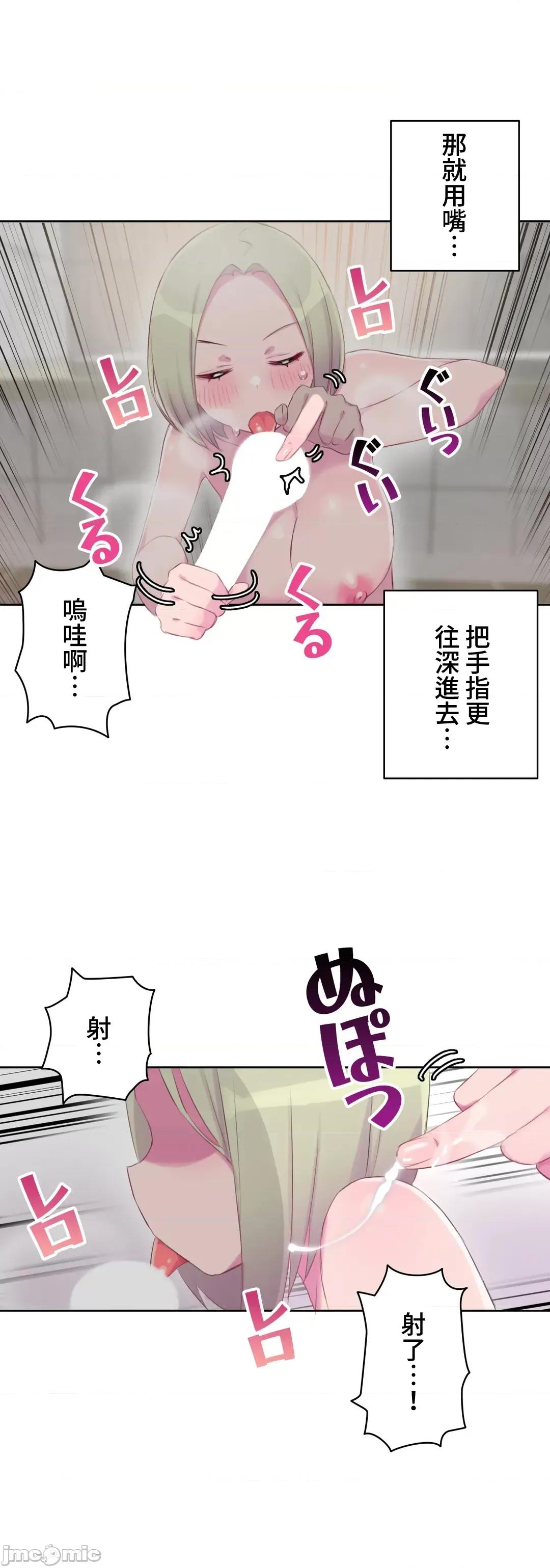 不要看我这样XX可不会输妳啊!? 不要看我这样XX可不会输妳啊!? 17 第17页