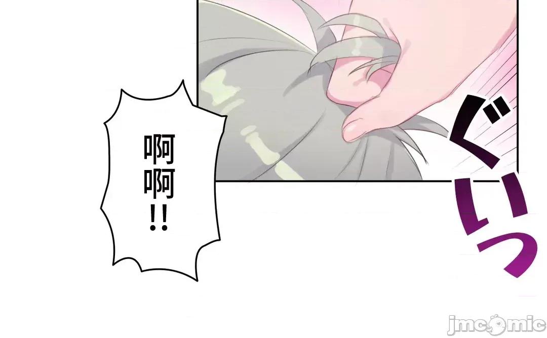 不要看我这样XX可不会输妳啊!? 不要看我这样XX可不会输妳啊!? 17 第31页