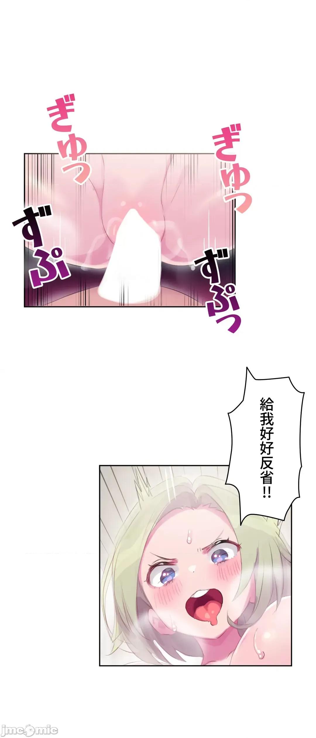 不要看我这样XX可不会输妳啊!? 不要看我这样XX可不会输妳啊!? 17 第32页