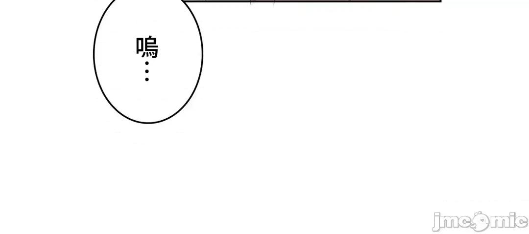 不要看我这样XX可不会输妳啊!? 不要看我这样XX可不会输妳啊!? 18 第7页