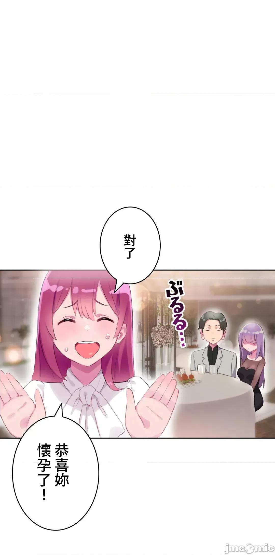 不要看我这样XX可不会输妳啊!? 不要看我这样XX可不会输妳啊!? 18 第32页