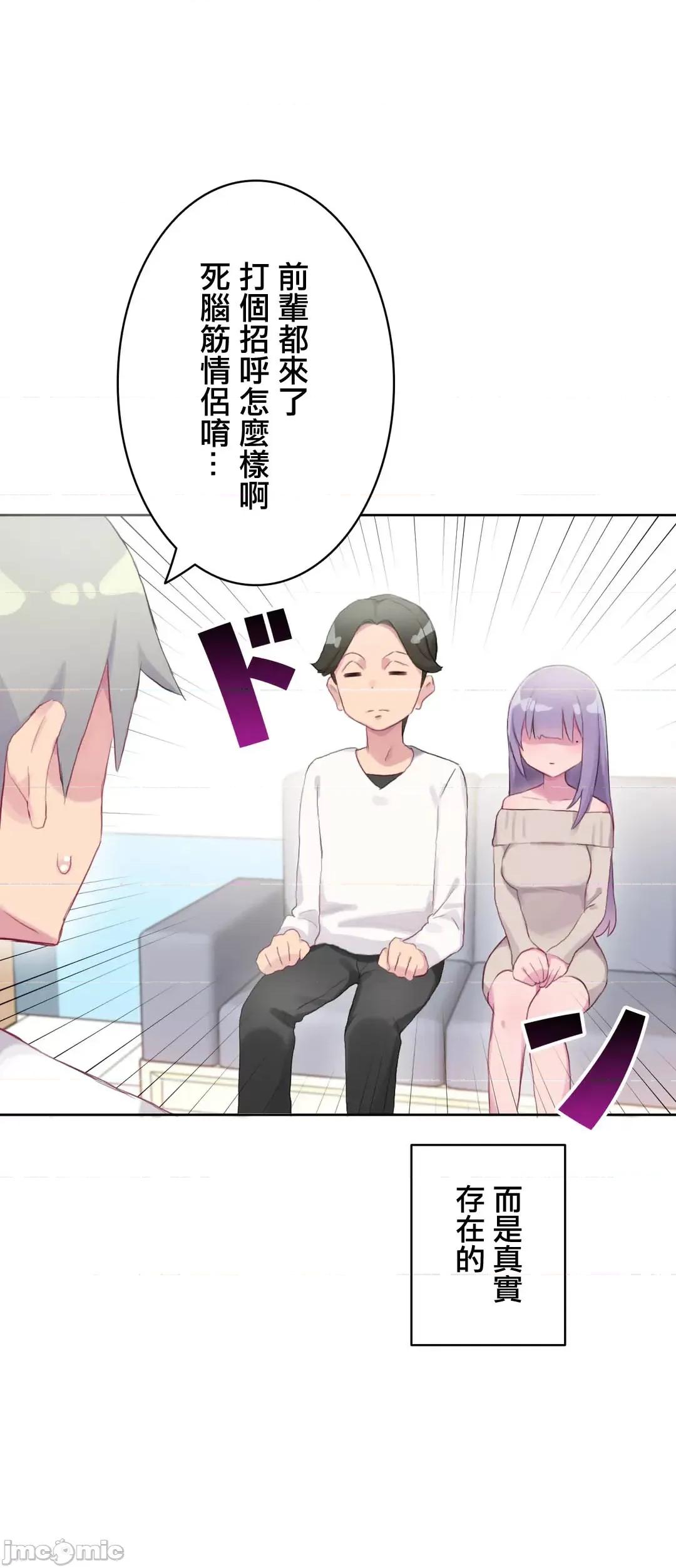 不要看我这样XX可不会输妳啊!? こう见えてＸＸだけは负けないんですけど？_-_坚物に见えてＸＸですけど_(１)_-_19_-_マンガ_-_レジンコミックス嵌字嘘 第5页
