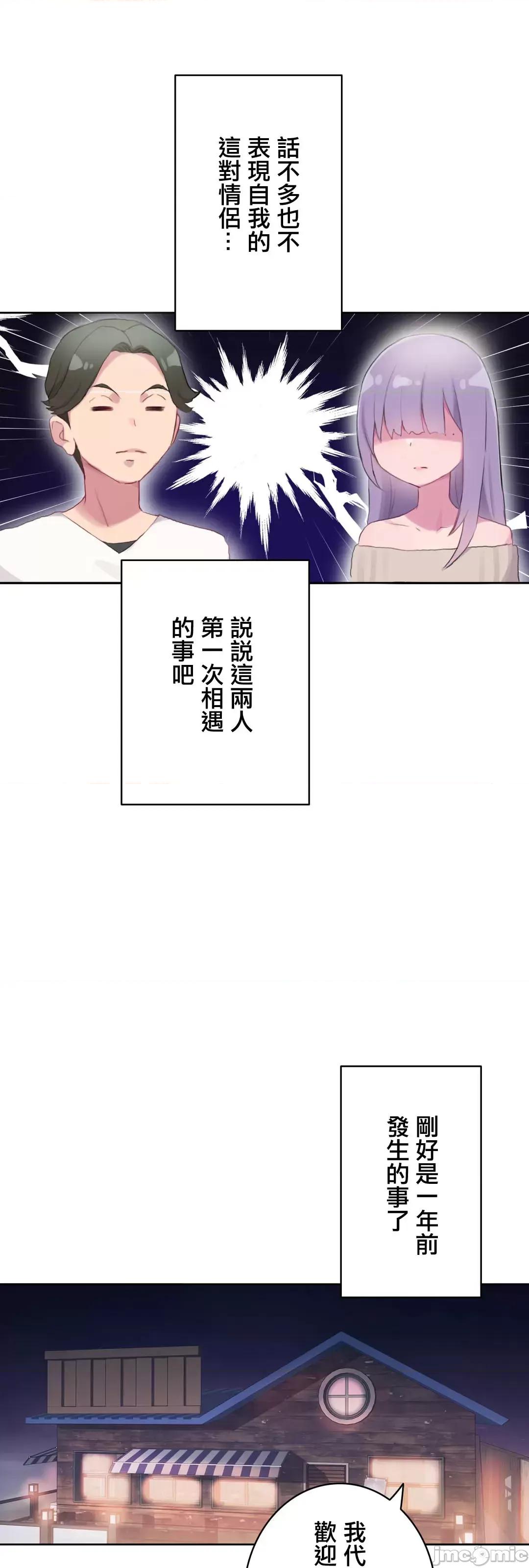 不要看我这样XX可不会输妳啊!? こう见えてＸＸだけは负けないんですけど？_-_坚物に见えてＸＸですけど_(１)_-_19_-_マンガ_-_レジンコミックス嵌字嘘 第7页