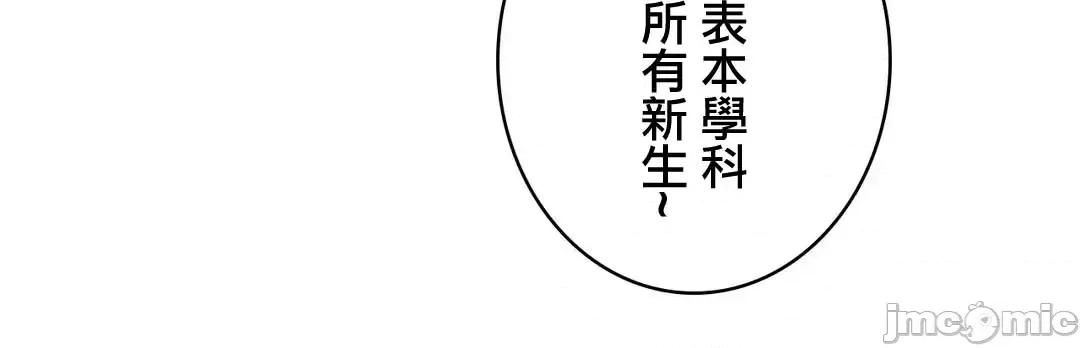 不要看我这样XX可不会输妳啊!? こう见えてＸＸだけは负けないんですけど？_-_坚物に见えてＸＸですけど_(１)_-_19_-_マンガ_-_レジンコミックス嵌字嘘 第8页