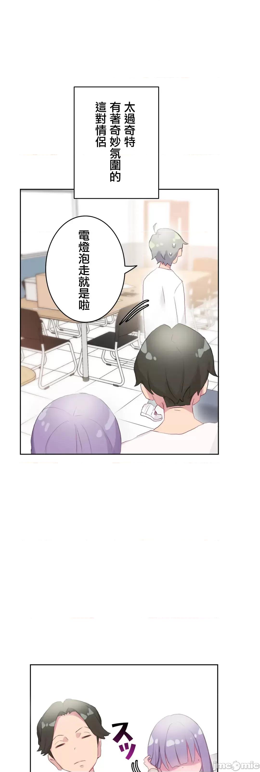 不要看我这样XX可不会输妳啊!? こう见えてＸＸだけは负けないんですけど？_-_坚物に见えてＸＸですけど_(１)_-_19_-_マンガ_-_レジンコミックス嵌字嘘 第19页