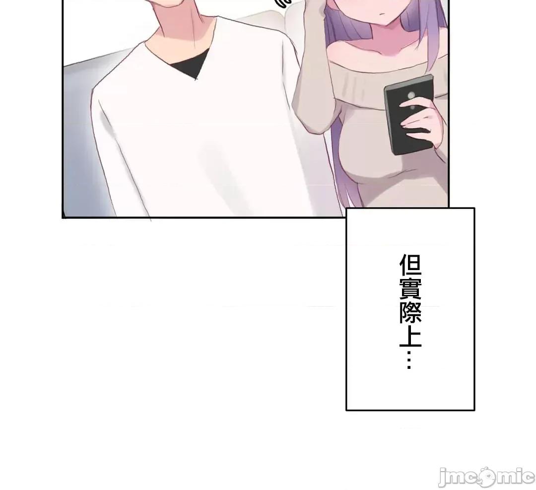 不要看我这样XX可不会输妳啊!? こう见えてＸＸだけは负けないんですけど？_-_坚物に见えてＸＸですけど_(１)_-_19_-_マンガ_-_レジンコミックス嵌字嘘 第20页