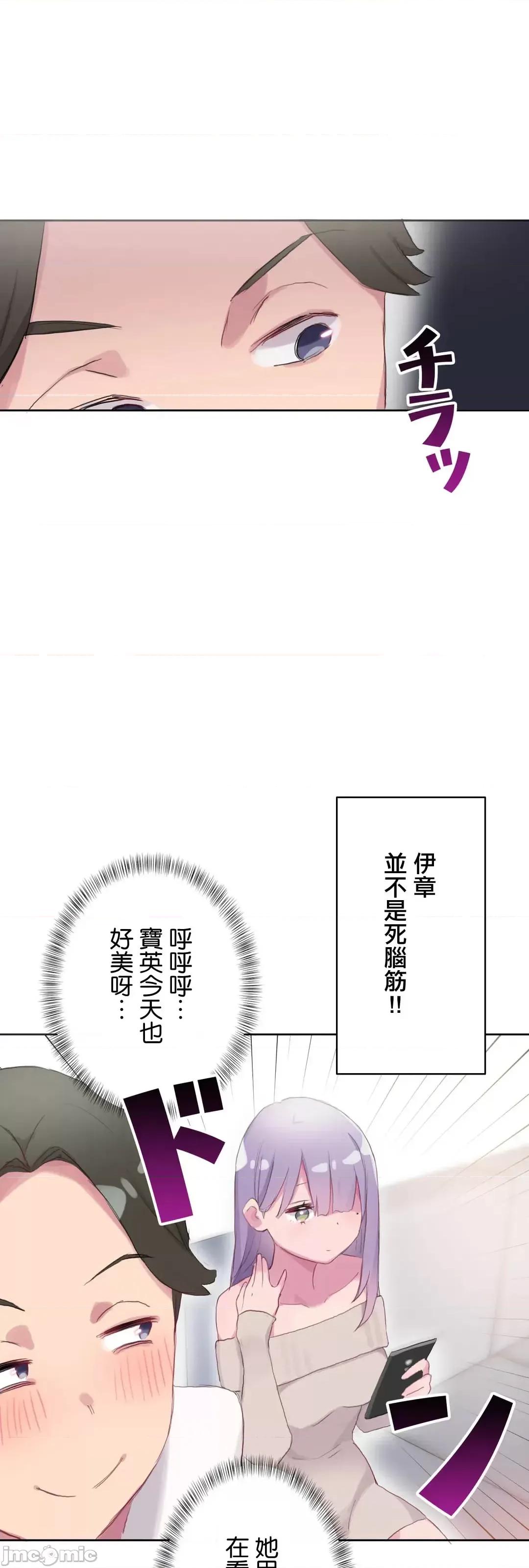 不要看我这样XX可不会输妳啊!? こう见えてＸＸだけは负けないんですけど？_-_坚物に见えてＸＸですけど_(１)_-_19_-_マンガ_-_レジンコミックス嵌字嘘 第21页
