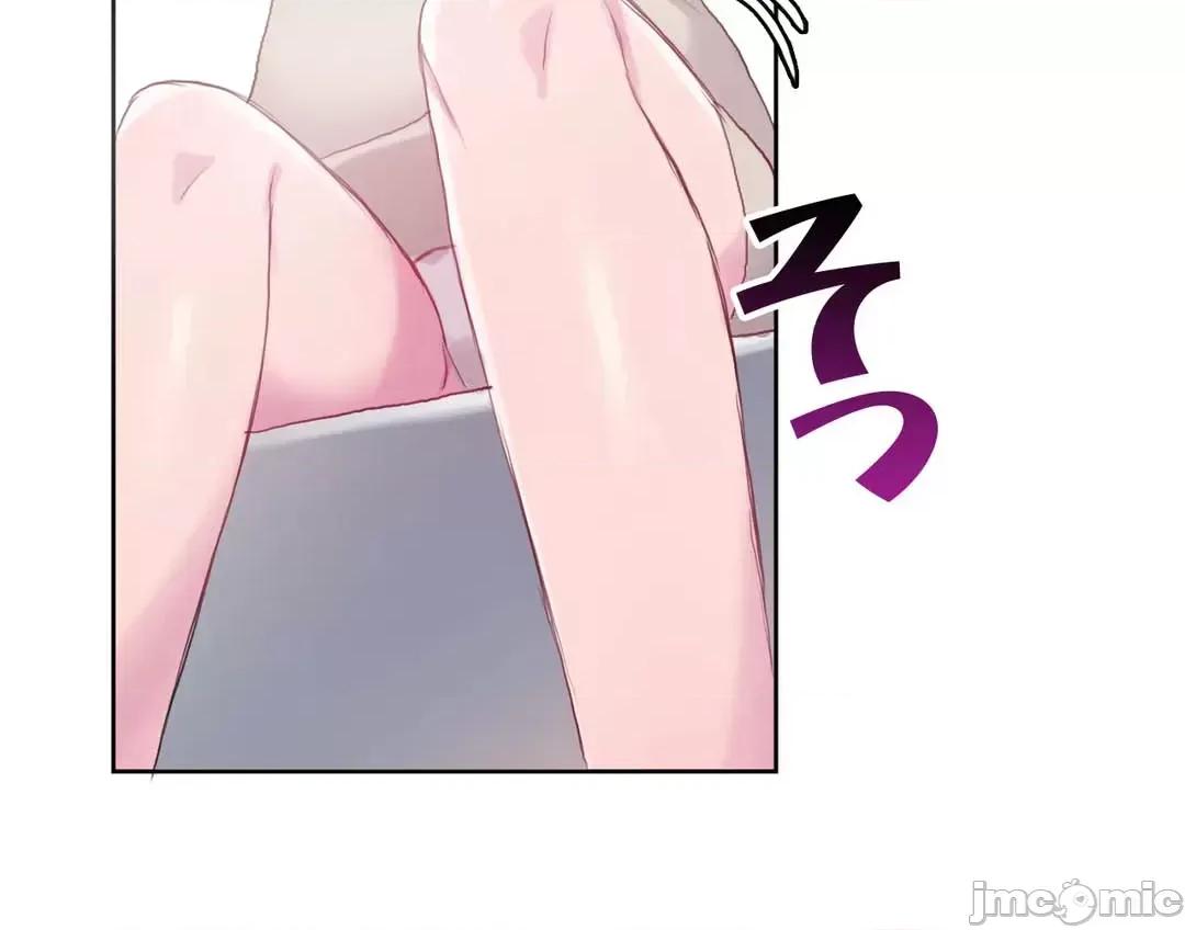 不要看我这样XX可不会输妳啊!? こう见えてＸＸだけは负けないんですけど？_-_坚物に见えてＸＸですけど_(１)_-_19_-_マンガ_-_レジンコミックス嵌字嘘 第26页