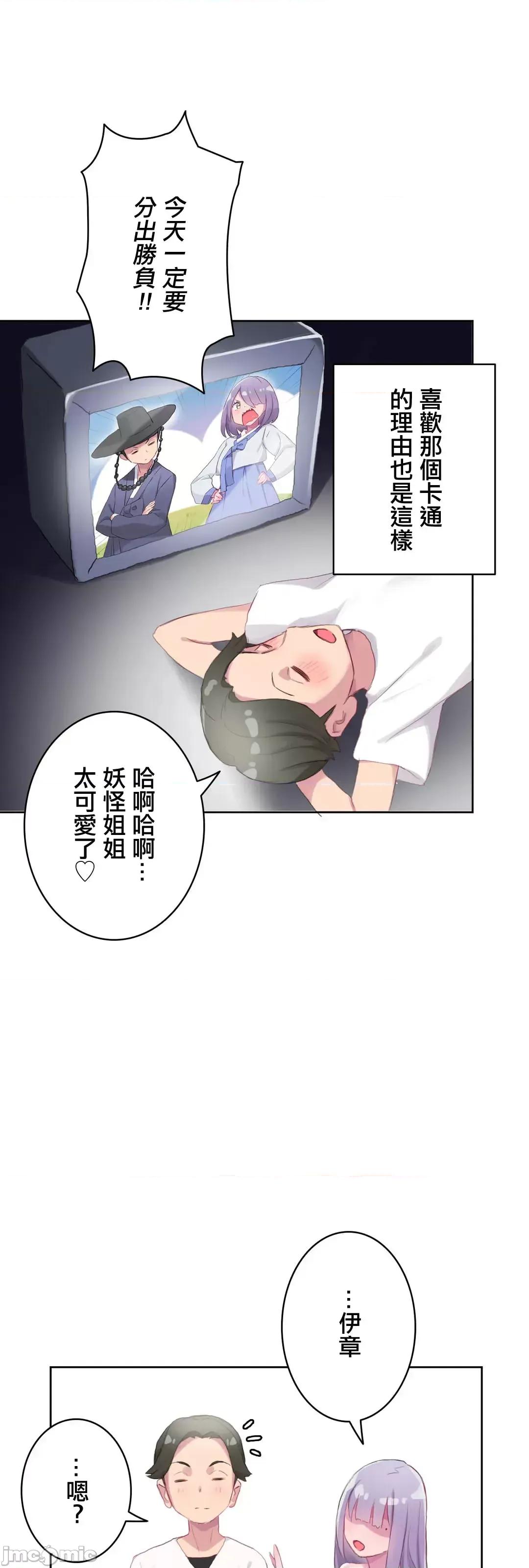 不要看我这样XX可不会输妳啊!? こう见えてＸＸだけは负けないんですけど？_-_坚物に见えてＸＸですけど_(１)_-_19_-_マンガ_-_レジンコミックス嵌字嘘 第28页