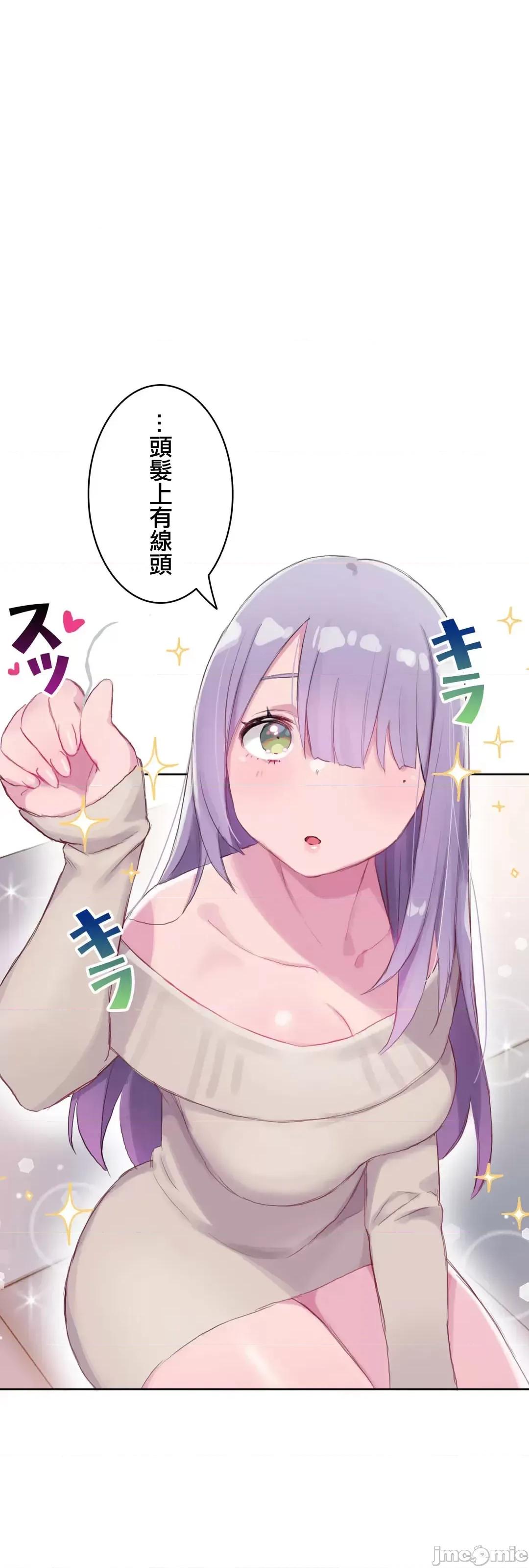 不要看我这样XX可不会输妳啊!? こう见えてＸＸだけは负けないんですけど？_-_坚物に见えてＸＸですけど_(１)_-_19_-_マンガ_-_レジンコミックス嵌字嘘 第30页