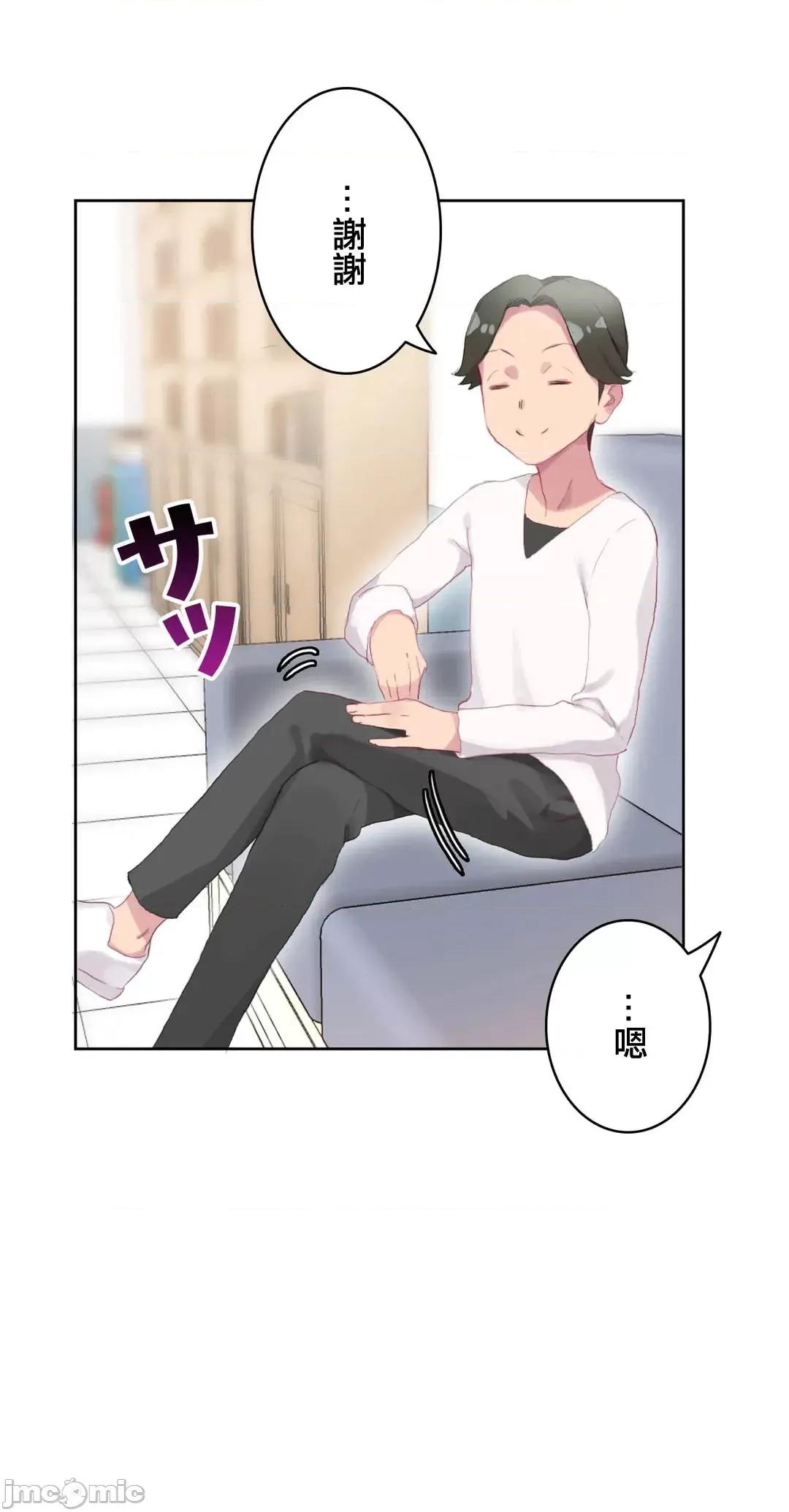 不要看我这样XX可不会输妳啊!? こう见えてＸＸだけは负けないんですけど？_-_坚物に见えてＸＸですけど_(１)_-_19_-_マンガ_-_レジンコミックス嵌字嘘 第32页