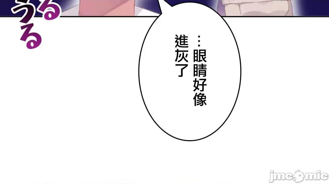 不要看我这样XX可不会输妳啊!? こう见えてＸＸだけは负けないんですけど？_-_坚物に见えてＸＸですけど_(１)_-_19_-_マンガ_-_レジンコミックス嵌字嘘 第35页