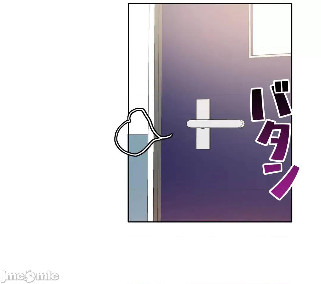 不要看我这样XX可不会输妳啊!? こう见えてＸＸだけは负けないんですけど？_-_坚物に见えてＸＸですけど_(１)_-_19_-_マンガ_-_レジンコミックス嵌字嘘 第44页