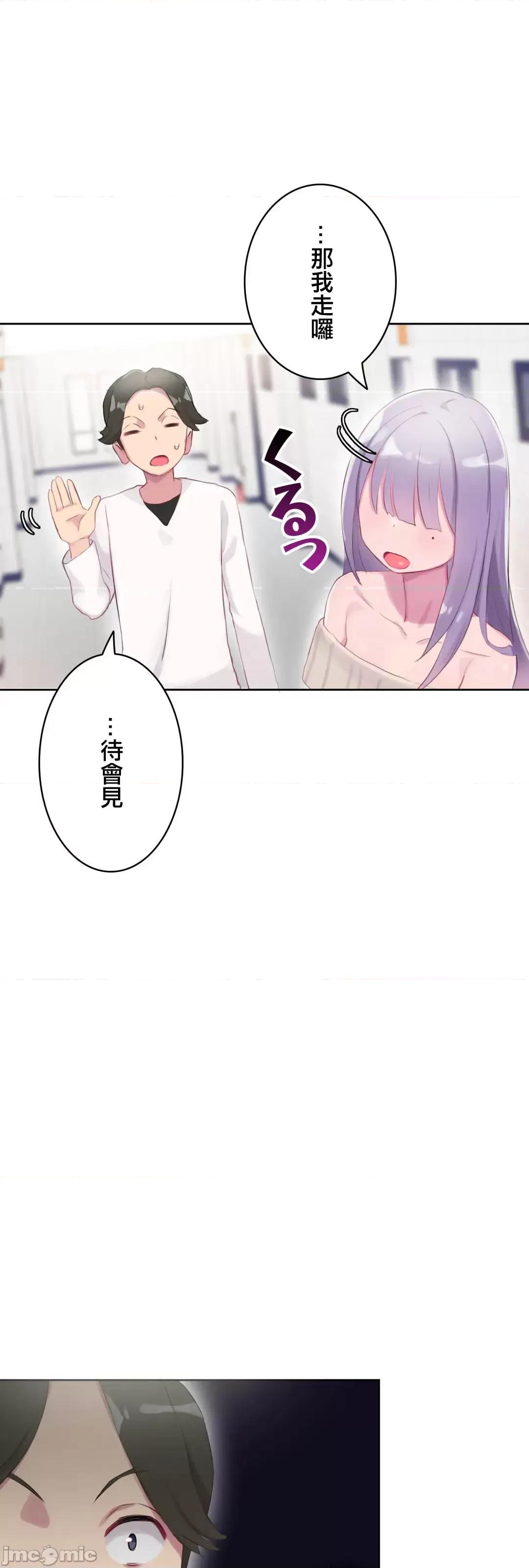 不要看我这样XX可不会输妳啊!? こう见えてＸＸだけは负けないんですけど？_-_坚物に见えてＸＸですけど_(２)_-_20_-_マンガ_-_レジンコミックス嵌字嘘 第4页
