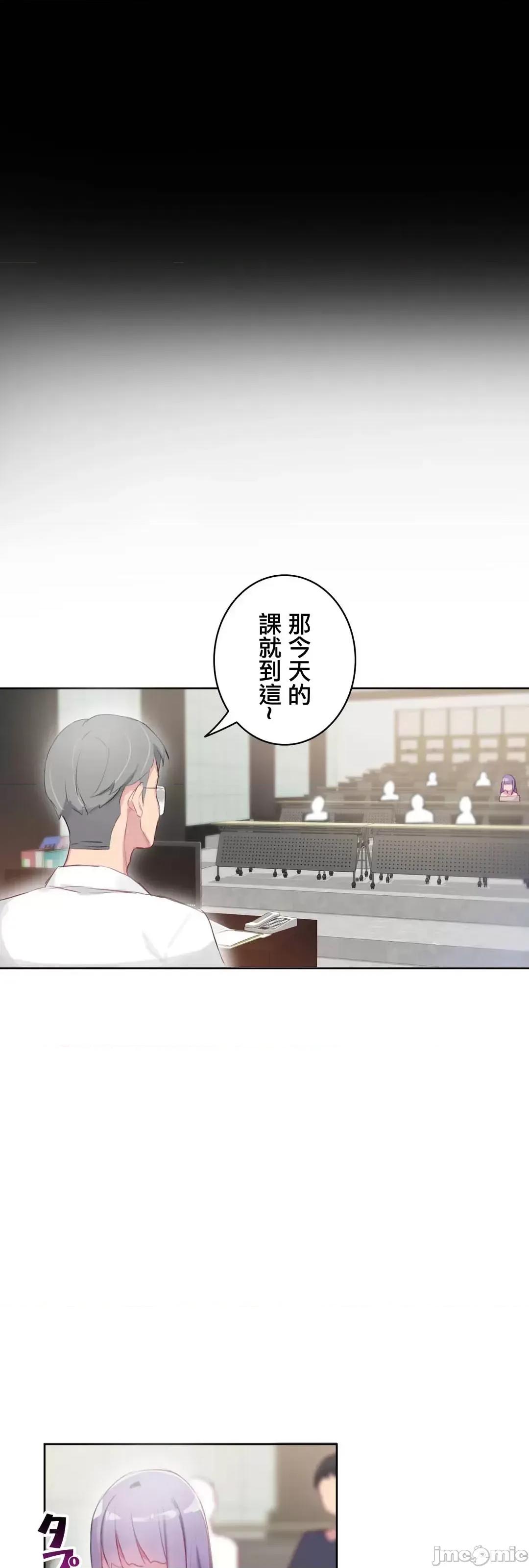 不要看我这样XX可不会输妳啊!? こう见えてＸＸだけは负けないんですけど？_-_坚物に见えてＸＸですけど_(２)_-_20_-_マンガ_-_レジンコミックス嵌字嘘 第11页