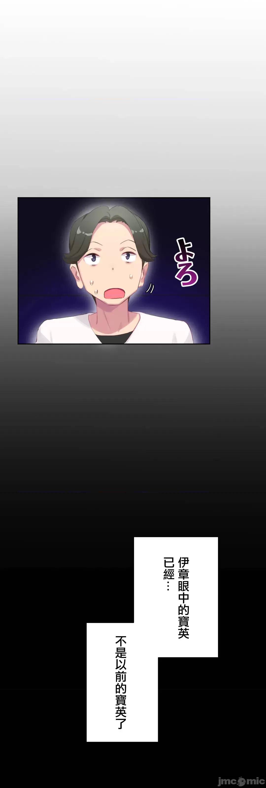 不要看我这样XX可不会输妳啊!? こう见えてＸＸだけは负けないんですけど？_-_坚物に见えてＸＸですけど_(２)_-_20_-_マンガ_-_レジンコミックス嵌字嘘 第13页