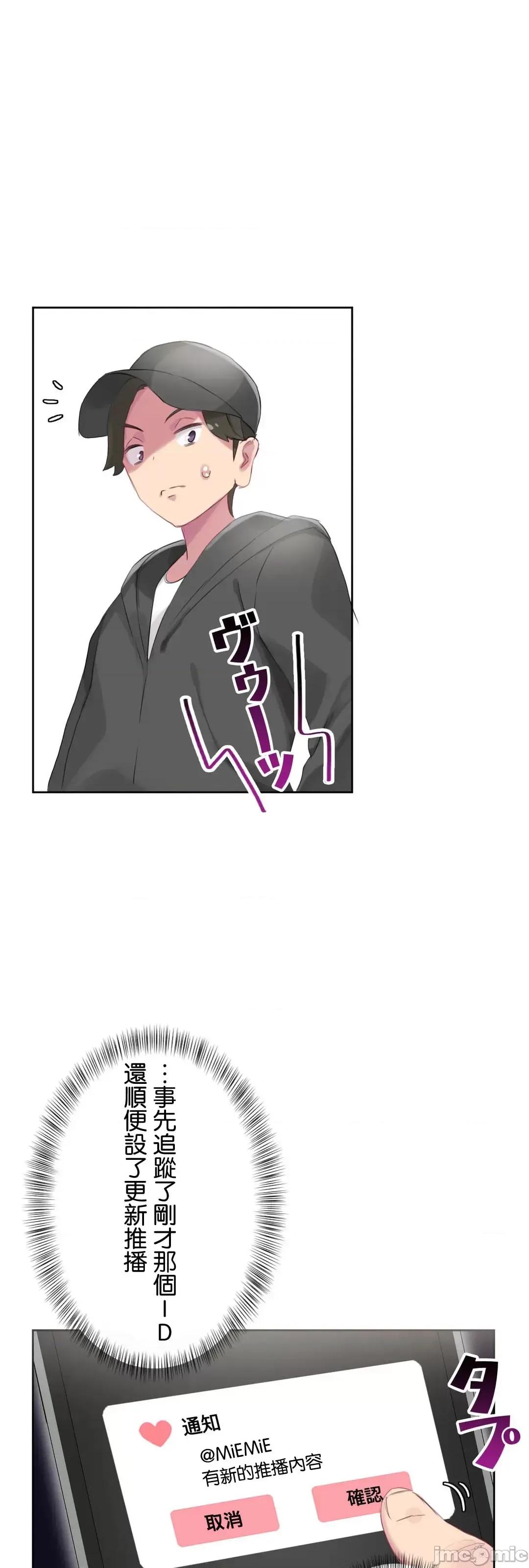 不要看我这样XX可不会输妳啊!? こう见えてＸＸだけは负けないんですけど？_-_坚物に见えてＸＸですけど_(２)_-_20_-_マンガ_-_レジンコミックス嵌字嘘 第21页
