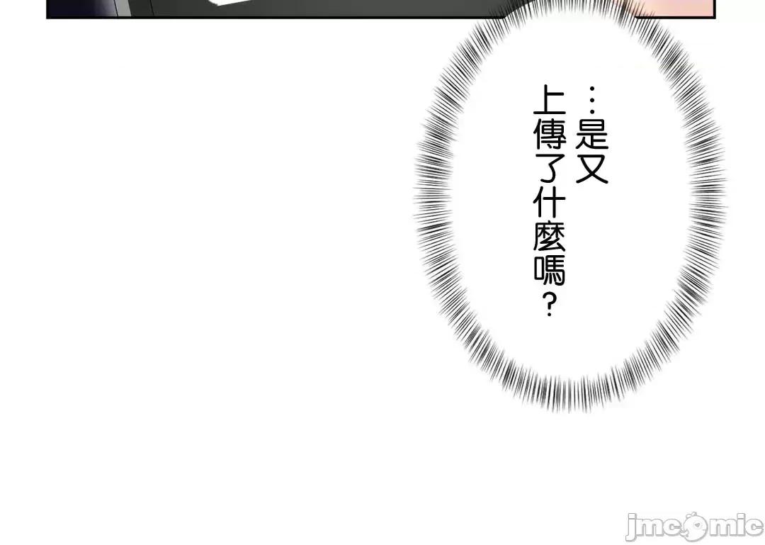 不要看我这样XX可不会输妳啊!? こう见えてＸＸだけは负けないんですけど？_-_坚物に见えてＸＸですけど_(２)_-_20_-_マンガ_-_レジンコミックス嵌字嘘 第22页