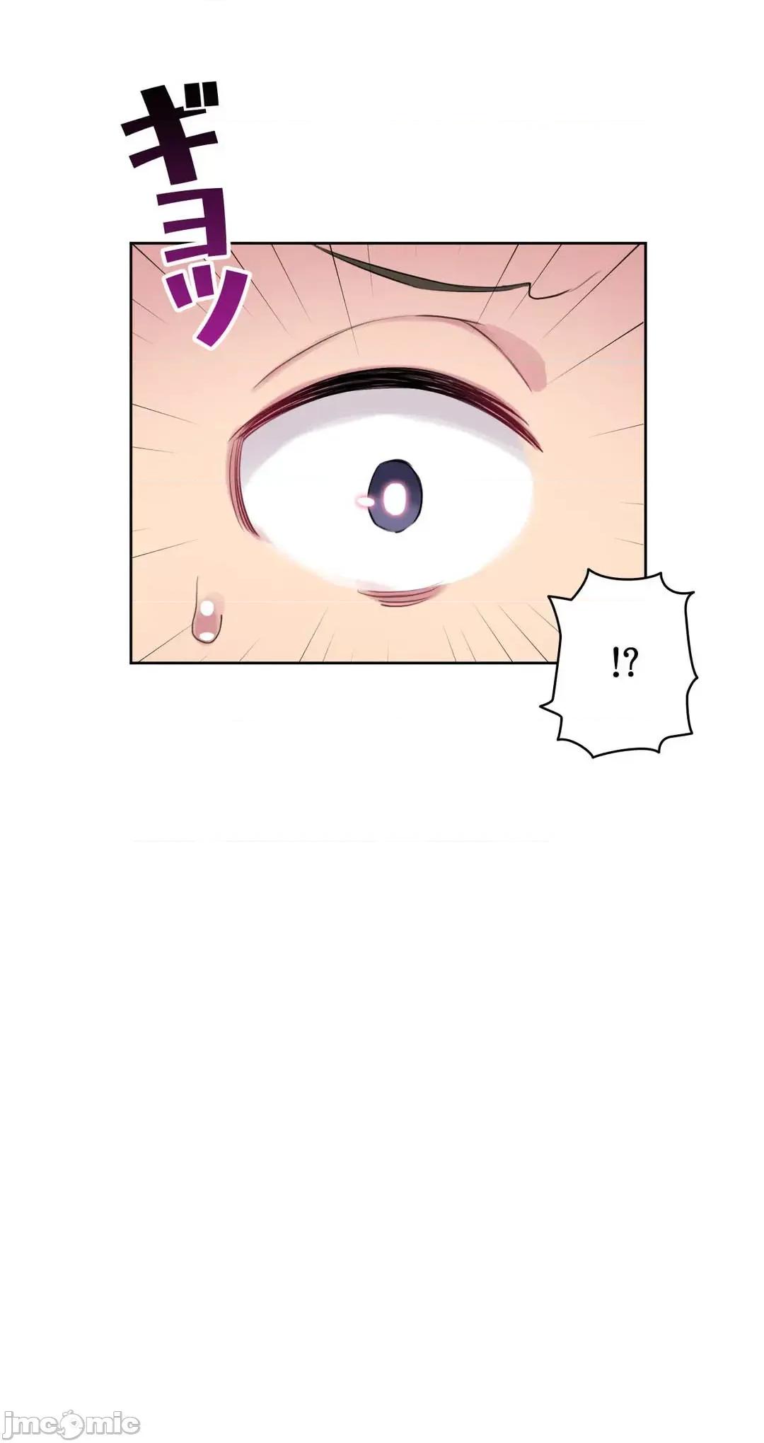 不要看我这样XX可不会输妳啊!? こう见えてＸＸだけは负けないんですけど？_-_坚物に见えてＸＸですけど_(２)_-_20_-_マンガ_-_レジンコミックス嵌字嘘 第23页