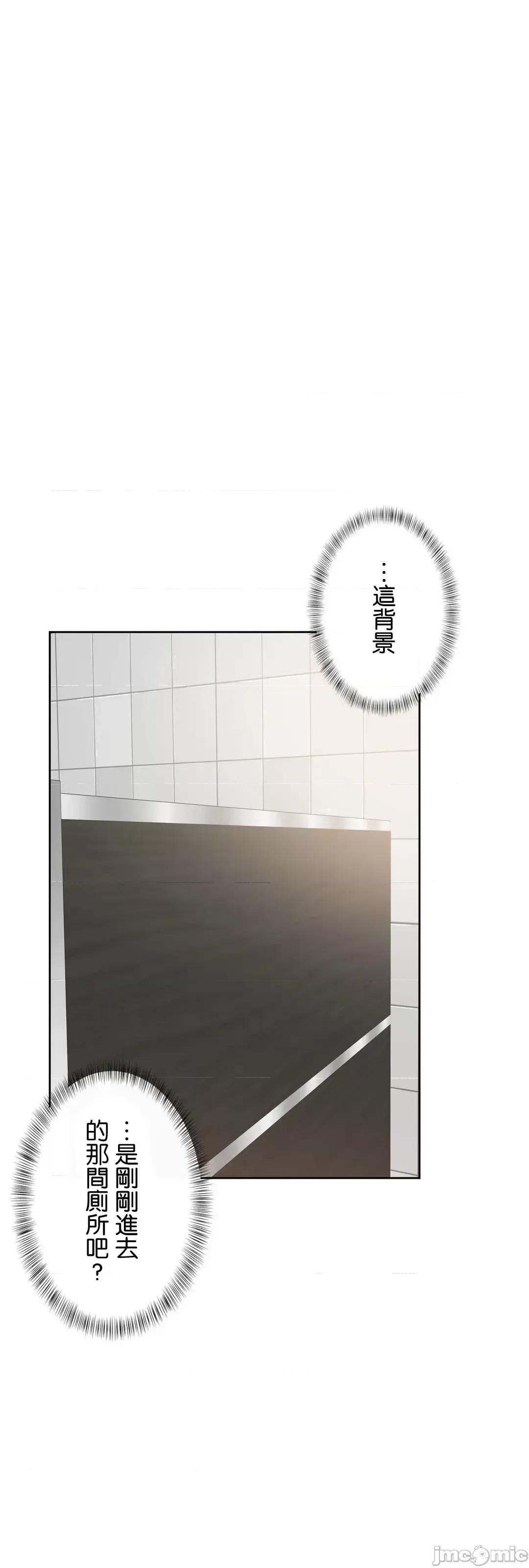 不要看我这样XX可不会输妳啊!? こう见えてＸＸだけは负けないんですけど？_-_坚物に见えてＸＸですけど_(２)_-_20_-_マンガ_-_レジンコミックス嵌字嘘 第26页