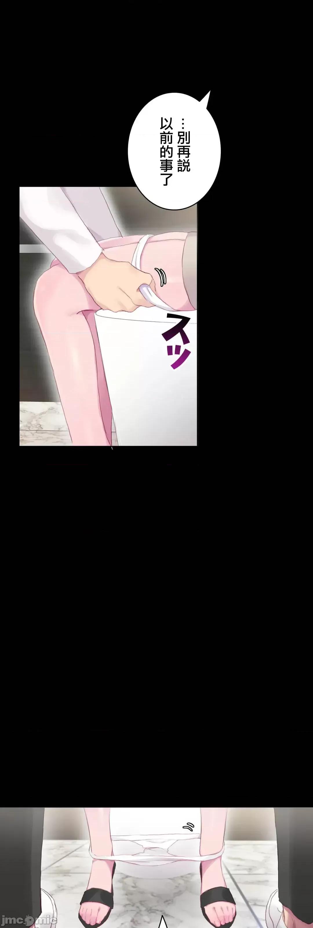 不要看我这样XX可不会输妳啊!? こう见えてＸＸだけは负けないんですけど？_-_坚物に见えてＸＸですけど_(２)_-_20_-_マンガ_-_レジンコミックス嵌字嘘 第34页