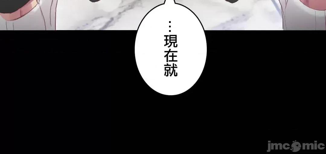 不要看我这样XX可不会输妳啊!? こう见えてＸＸだけは负けないんですけど？_-_坚物に见えてＸＸですけど_(２)_-_20_-_マンガ_-_レジンコミックス嵌字嘘 第35页