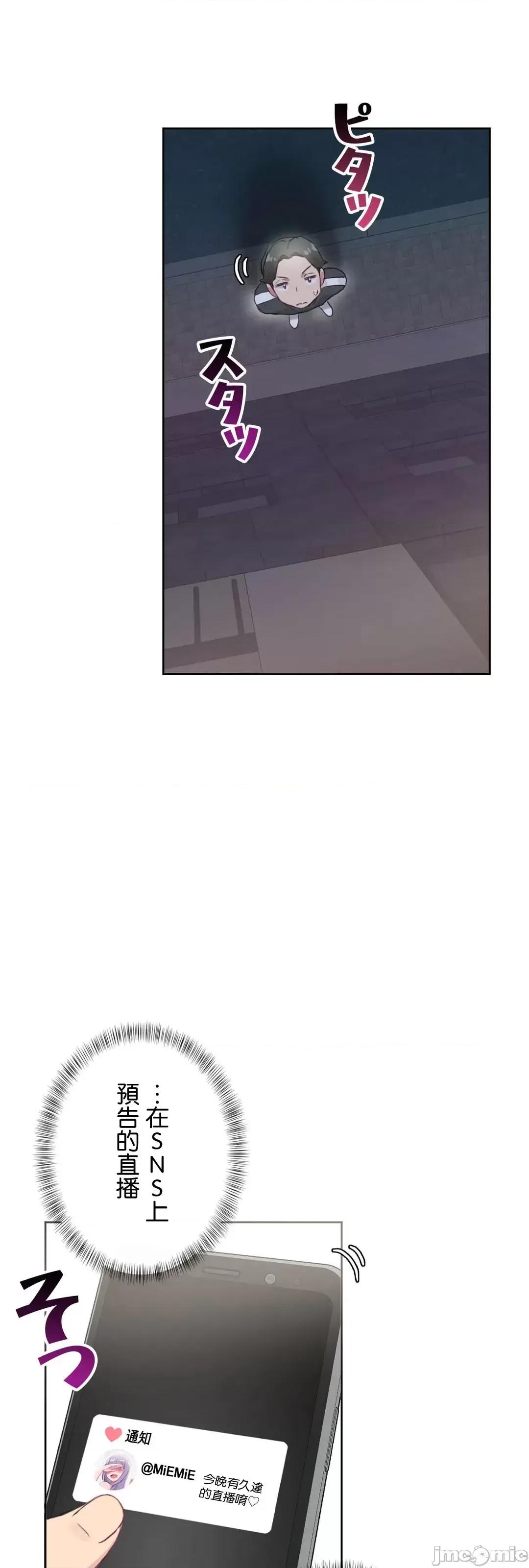 不要看我这样XX可不会输妳啊!? こう见えてＸＸだけは负けないんですけど？_-_坚物に见えてＸＸですけど_(２)_-_20_-_マンガ_-_レジンコミックス嵌字嘘 第46页