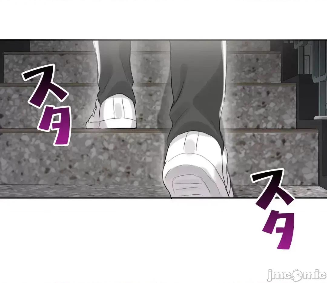 不要看我这样XX可不会输妳啊!? こう见えてＸＸだけは负けないんですけど？_-_坚物に见えてＸＸですけど_(２)_-_20_-_マンガ_-_レジンコミックス嵌字嘘 第50页