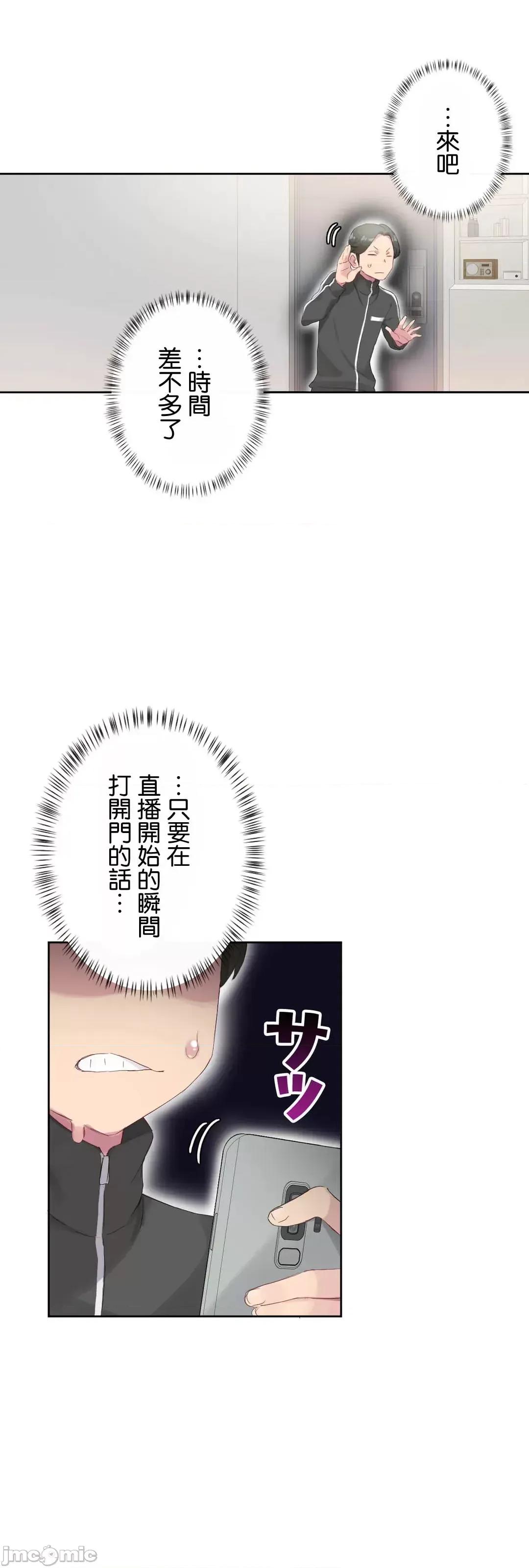 不要看我这样XX可不会输妳啊!? こう见えてＸＸだけは负けないんですけど？_-_坚物に见えてＸＸですけど_(３)_-_21_-_マンガ_-_レジンコミックス嵌字嘘 第1页