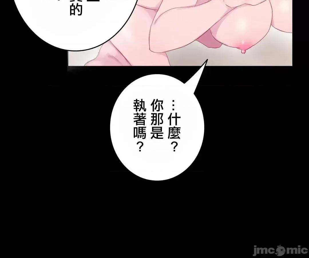 不要看我这样XX可不会输妳啊!? こう见えてＸＸだけは负けないんですけど？_-_坚物に见えてＸＸですけど_(３)_-_21_-_マンガ_-_レジンコミックス嵌字嘘 第16页