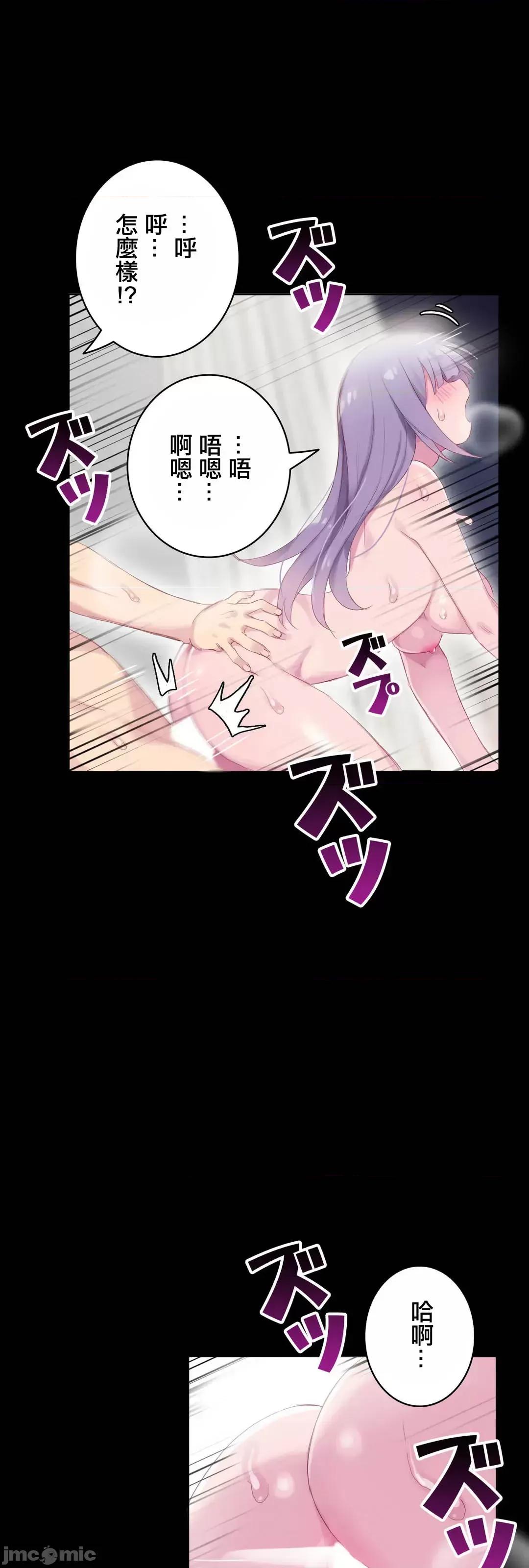 不要看我这样XX可不会输妳啊!? こう见えてＸＸだけは负けないんですけど？_-_坚物に见えてＸＸですけど_(３)_-_21_-_マンガ_-_レジンコミックス嵌字嘘 第19页