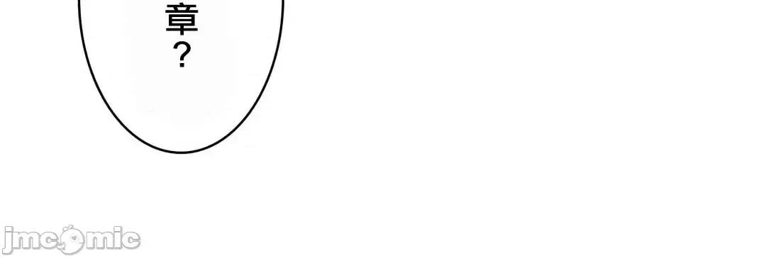 不要看我这样XX可不会输妳啊!? こう见えてＸＸだけは负けないんですけど？_-_坚物に见えてＸＸですけど_(３)_-_21_-_マンガ_-_レジンコミックス嵌字嘘 第32页