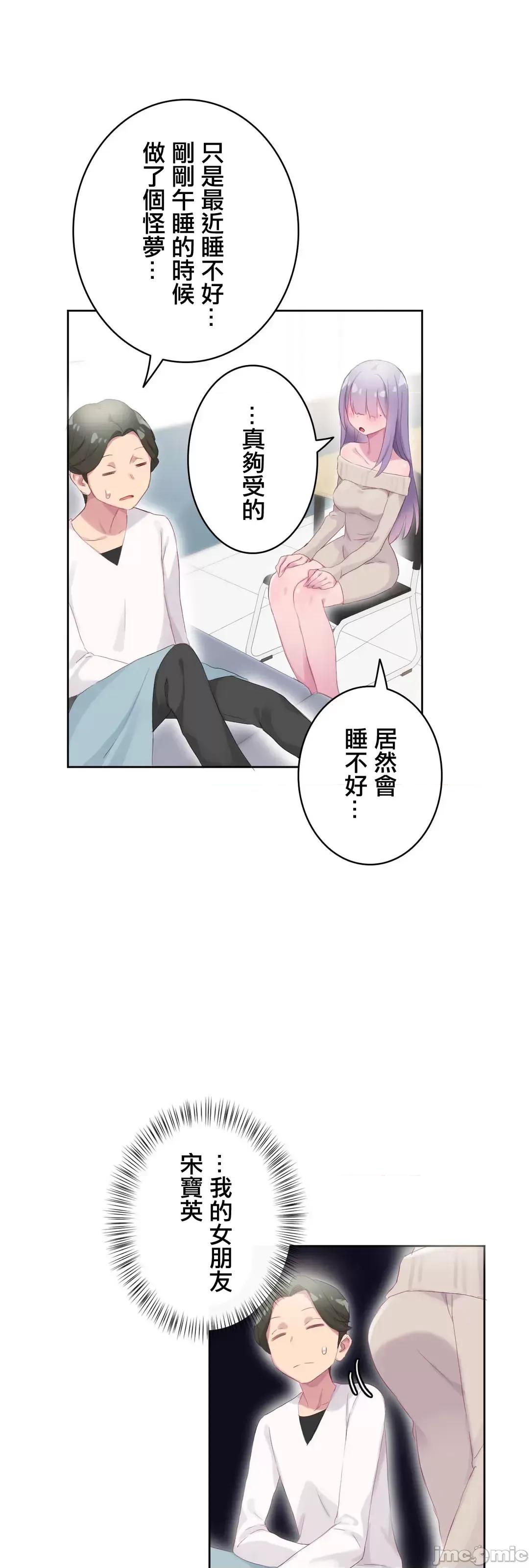 不要看我这样XX可不会输妳啊!? こう见えてＸＸだけは负けないんですけど？_-_坚物に见えてＸＸですけど_(３)_-_21_-_マンガ_-_レジンコミックス嵌字嘘 第34页