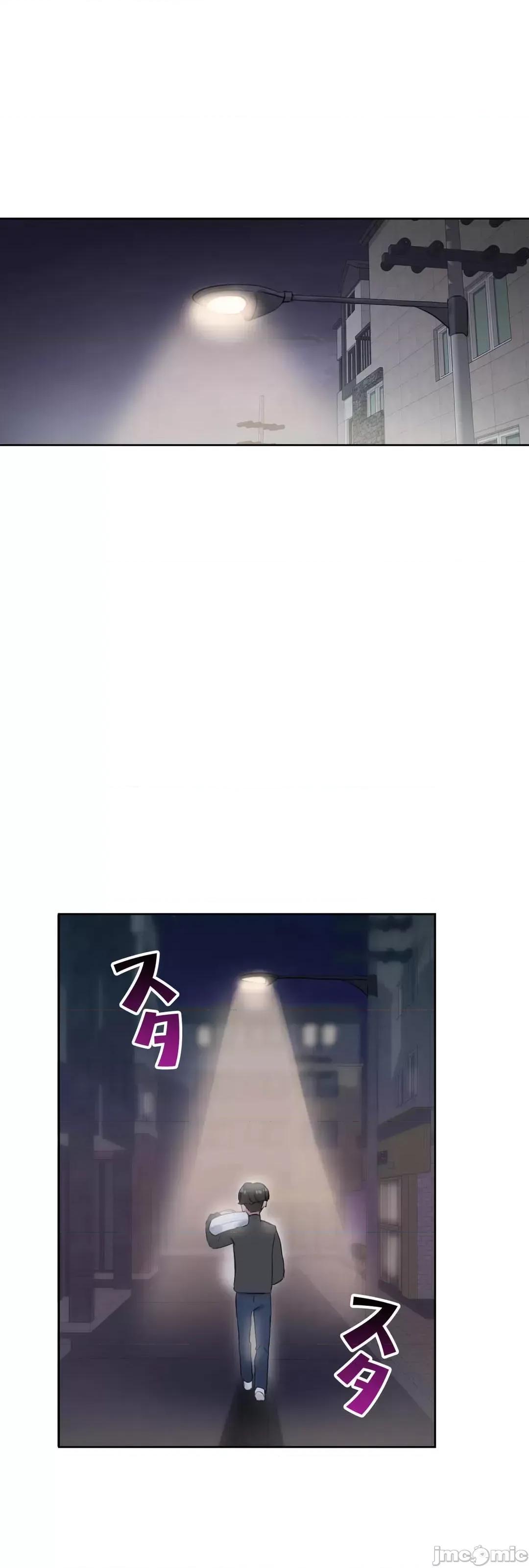 不要看我这样XX可不会输妳啊!? こう见えてＸＸだけは负けないんですけど？_-_坚物に见えてＸＸですけど_(３)_-_21_-_マンガ_-_レジンコミックス嵌字嘘 第41页