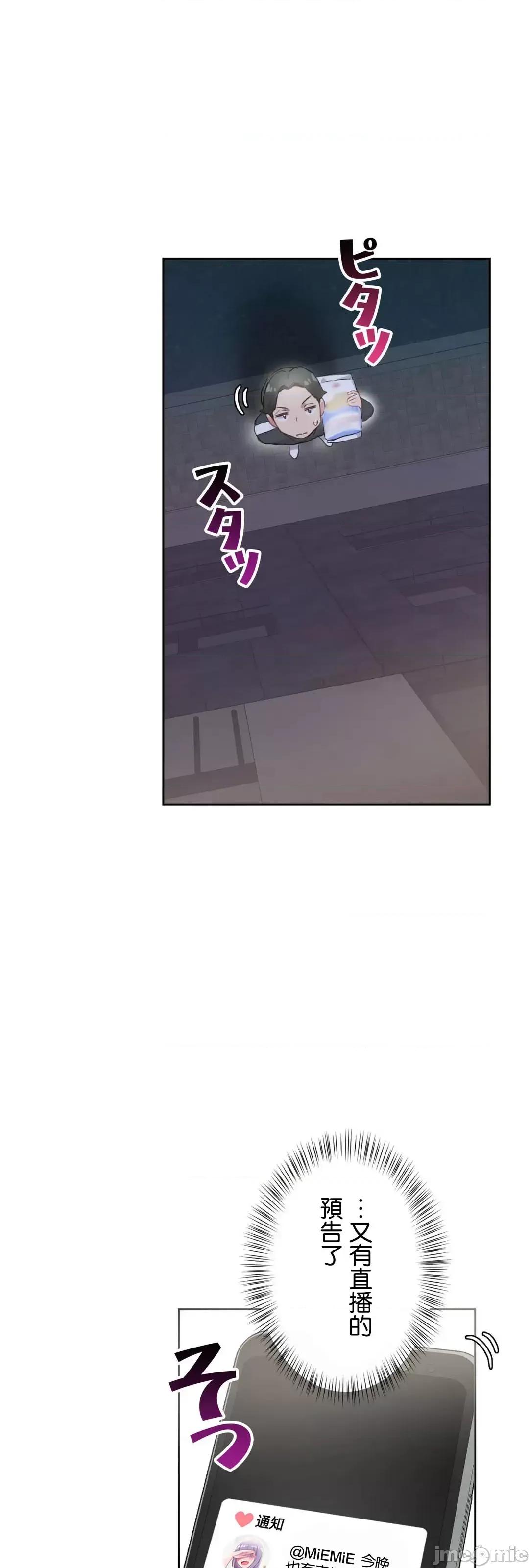 不要看我这样XX可不会输妳啊!? こう见えてＸＸだけは负けないんですけど？_-_坚物に见えてＸＸですけど_(３)_-_21_-_マンガ_-_レジンコミックス嵌字嘘 第44页