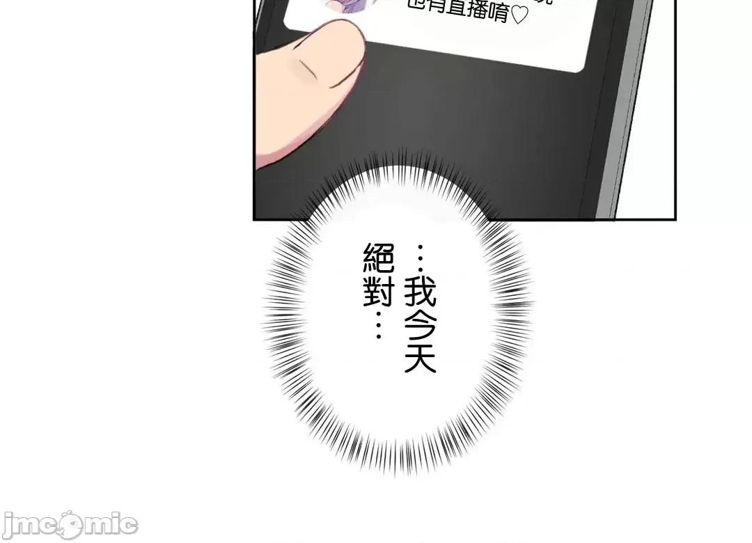 不要看我这样XX可不会输妳啊!? こう见えてＸＸだけは负けないんですけど？_-_坚物に见えてＸＸですけど_(３)_-_21_-_マンガ_-_レジンコミックス嵌字嘘 第45页
