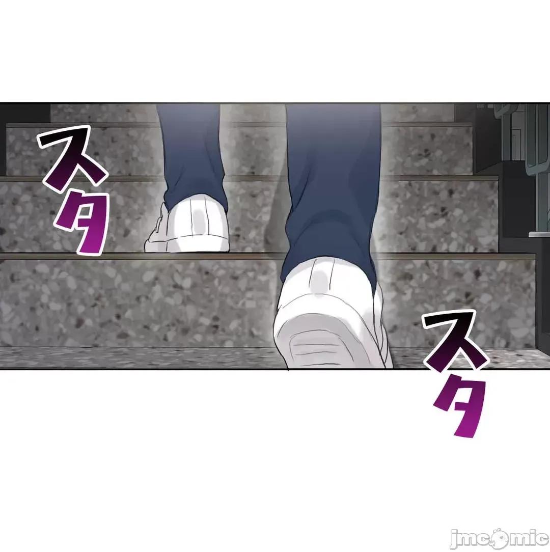 不要看我这样XX可不会输妳啊!? こう见えてＸＸだけは负けないんですけど？_-_坚物に见えてＸＸですけど_(３)_-_21_-_マンガ_-_レジンコミックス嵌字嘘 第47页