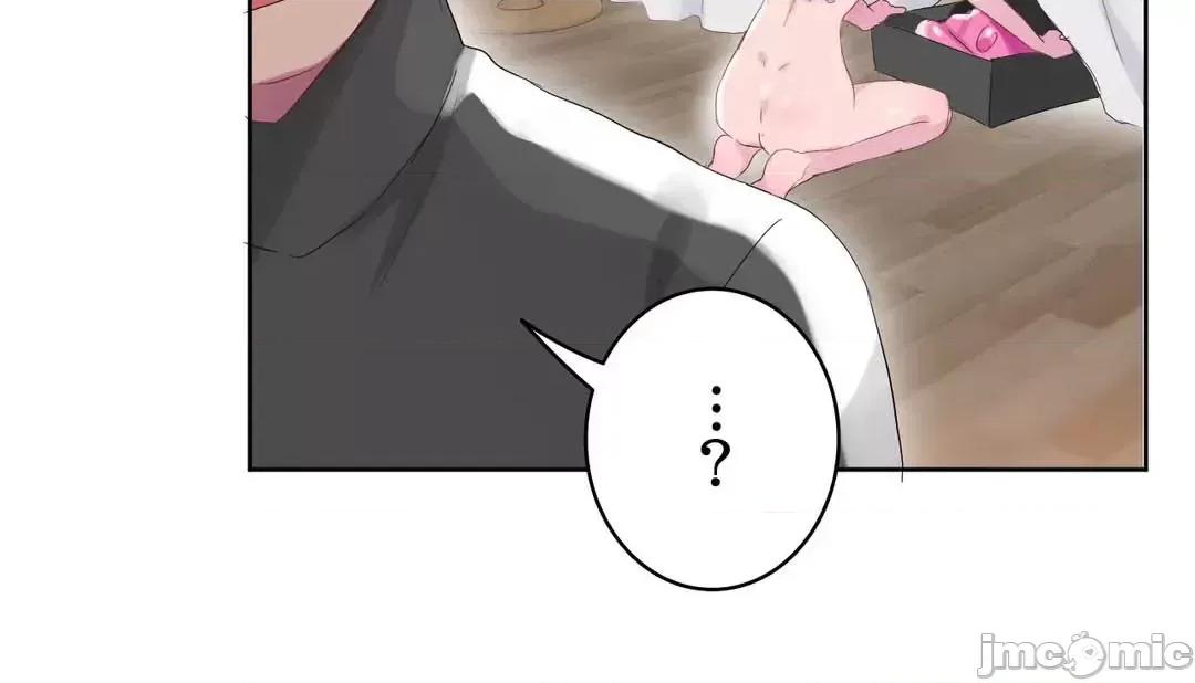 不要看我这样XX可不会输妳啊!? こう见えてＸＸだけは负けないんですけど？_-_坚物に见えてＸＸですけど_(４)_-_22_-_マンガ_-_レジンコミックス嵌字嘘 第11页