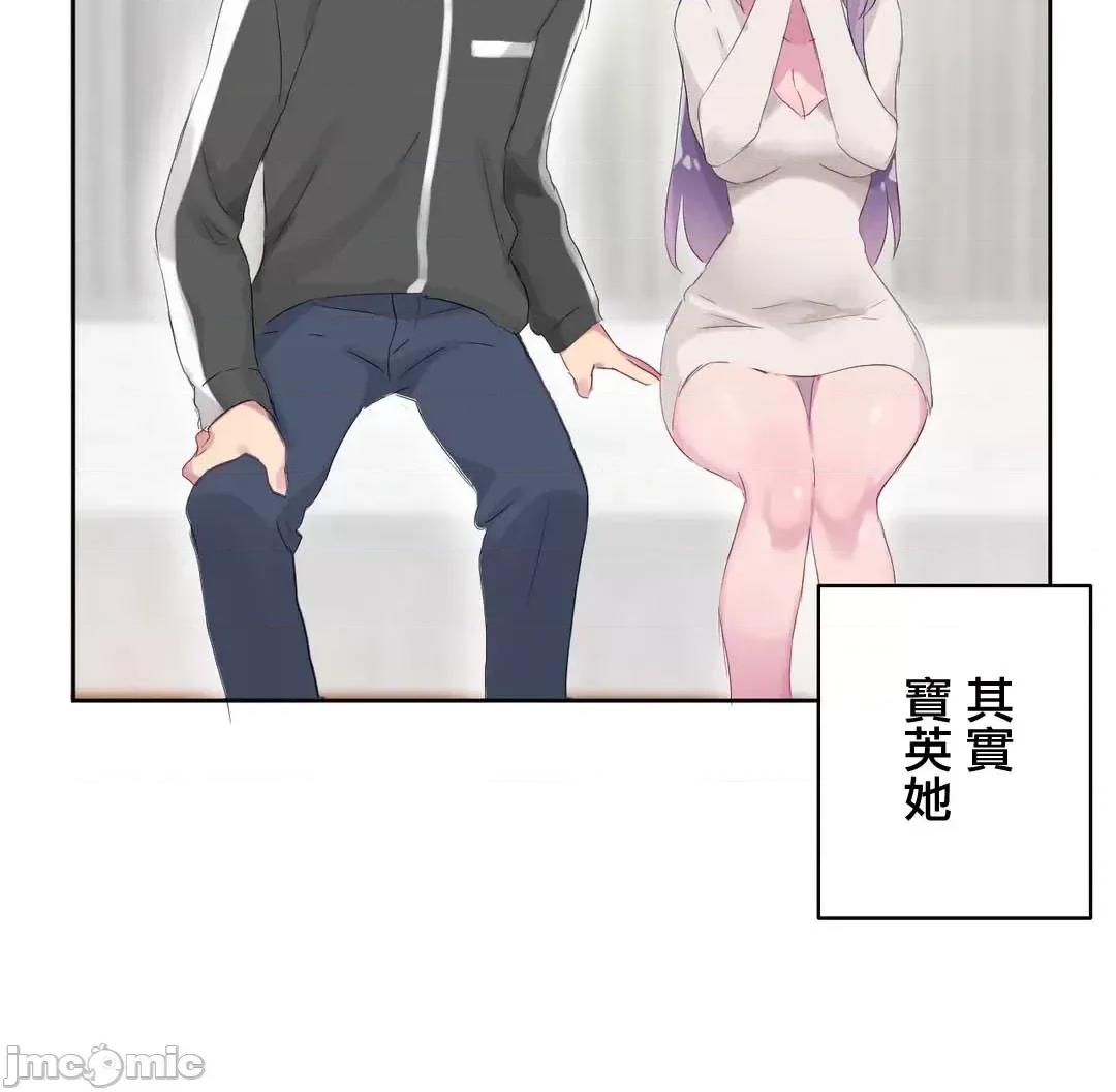 不要看我这样XX可不会输妳啊!? こう见えてＸＸだけは负けないんですけど？_-_坚物に见えてＸＸですけど_(４)_-_22_-_マンガ_-_レジンコミックス嵌字嘘 第17页