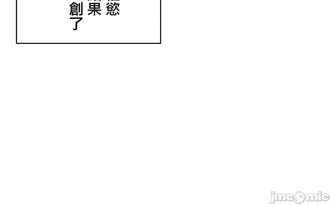 不要看我这样XX可不会输妳啊!? こう见えてＸＸだけは负けないんですけど？_-_坚物に见えてＸＸですけど_(４)_-_22_-_マンガ_-_レジンコミックス嵌字嘘 第19页