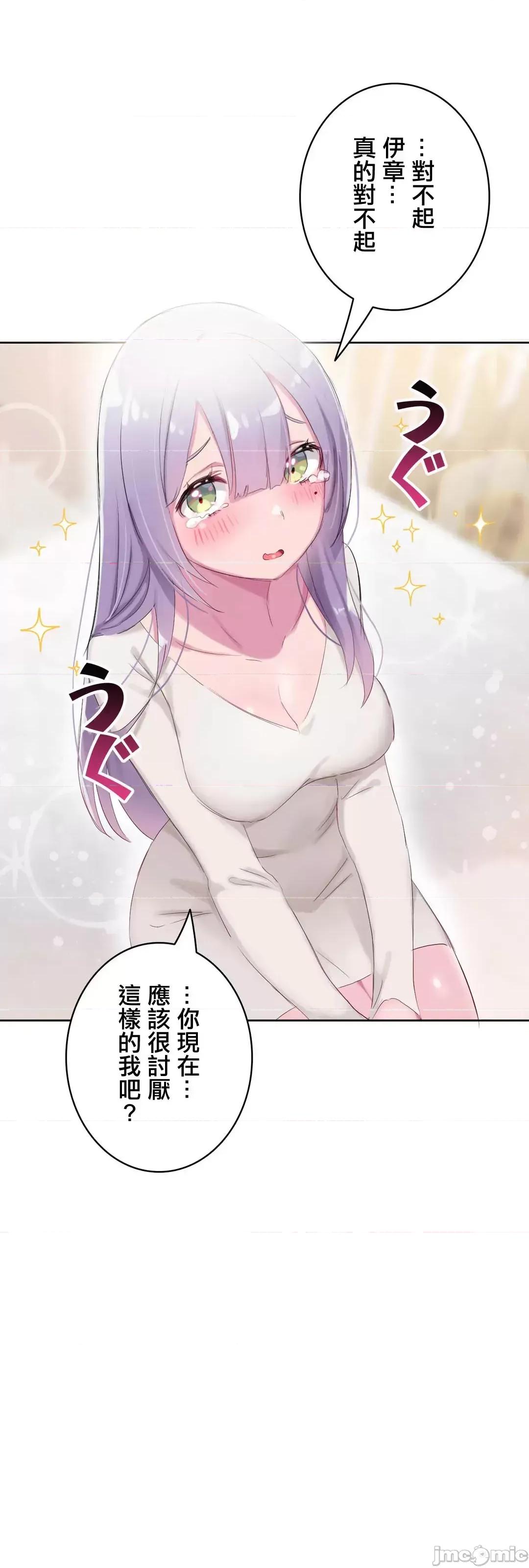 不要看我这样XX可不会输妳啊!? こう见えてＸＸだけは负けないんですけど？_-_坚物に见えてＸＸですけど_(４)_-_22_-_マンガ_-_レジンコミックス嵌字嘘 第23页