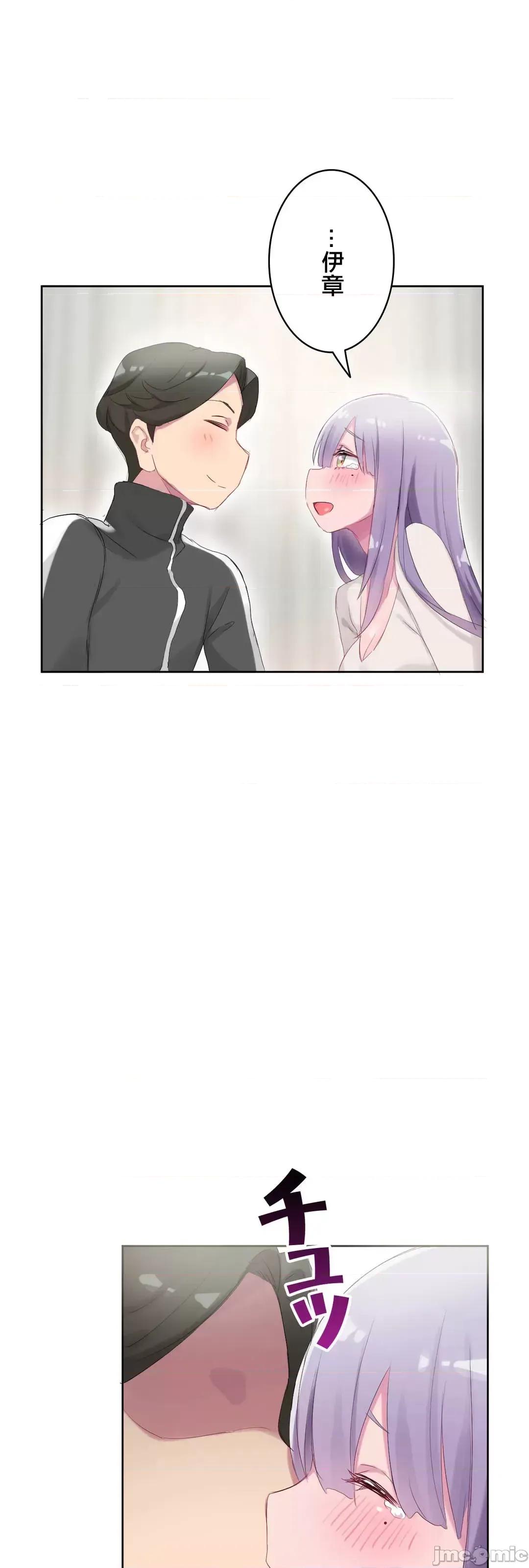 不要看我这样XX可不会输妳啊!? こう见えてＸＸだけは负けないんですけど？_-_坚物に见えてＸＸですけど_(４)_-_22_-_マンガ_-_レジンコミックス嵌字嘘 第32页