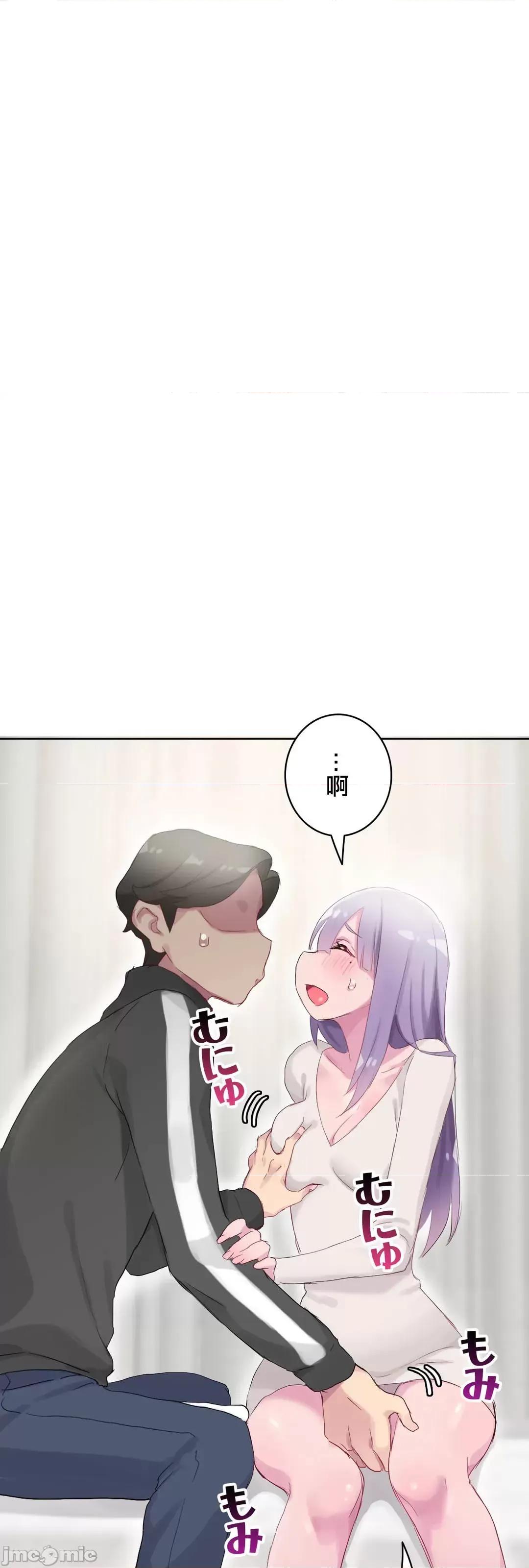 不要看我这样XX可不会输妳啊!? こう见えてＸＸだけは负けないんですけど？_-_坚物に见えてＸＸですけど_(４)_-_22_-_マンガ_-_レジンコミックス嵌字嘘 第34页