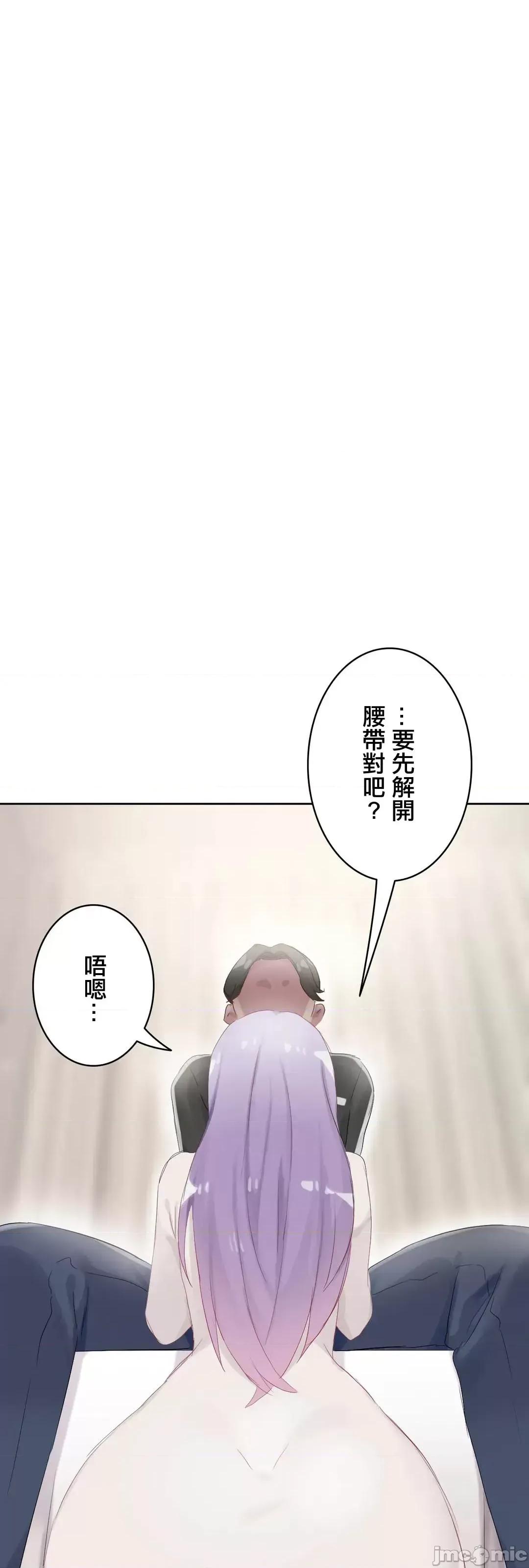 不要看我这样XX可不会输妳啊!? こう见えてＸＸだけは负けないんですけど？_-_坚物に见えてＸＸですけど_(４)_-_22_-_マンガ_-_レジンコミックス嵌字嘘 第45页