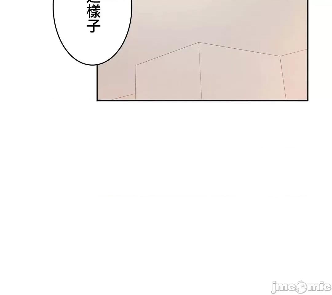 不要看我这样XX可不会输妳啊!? こう见えてＸＸだけは负けないんですけど？_-_坚物に见えてＸＸですけど_(４)_-_22_-_マンガ_-_レジンコミックス嵌字嘘 第48页