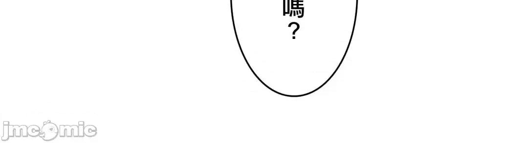不要看我这样XX可不会输妳啊!? こう见えてＸＸだけは负けないんですけど？_-_坚物に见えてＸＸですけど_(４)_-_22_-_マンガ_-_レジンコミックス嵌字嘘 第54页
