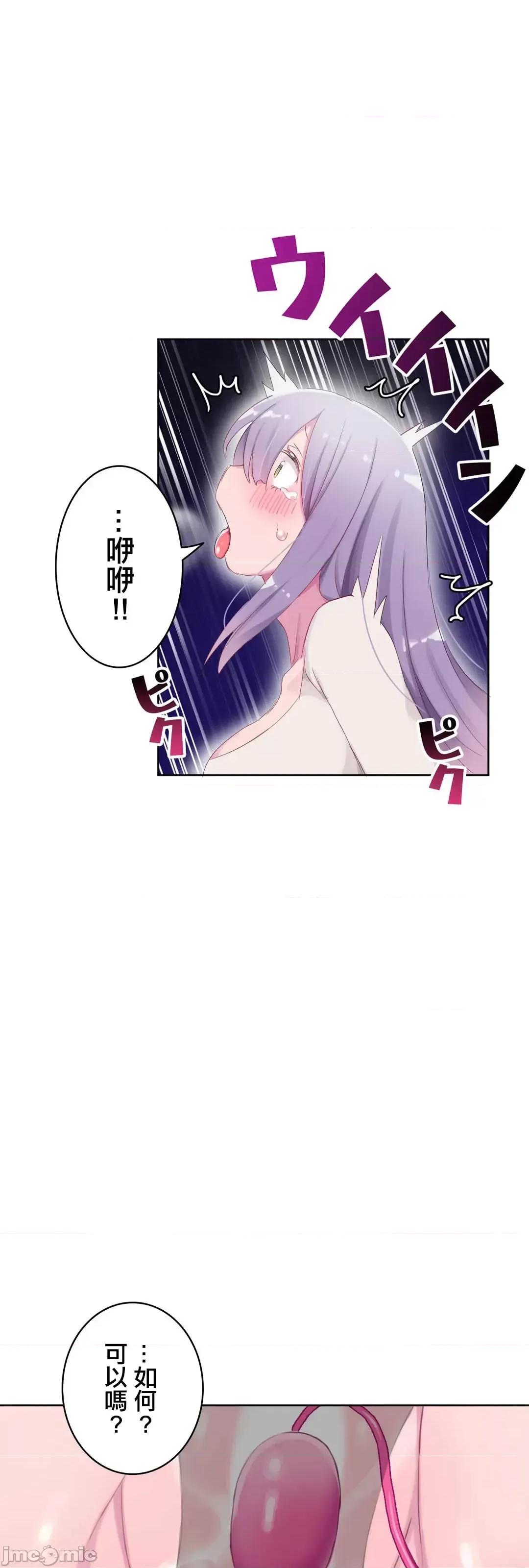 不要看我这样XX可不会输妳啊!? こう见えてＸＸだけは负けないんですけど？_-_坚物に见えてＸＸですけど_(４)_-_22_-_マンガ_-_レジンコミックス嵌字嘘 第57页